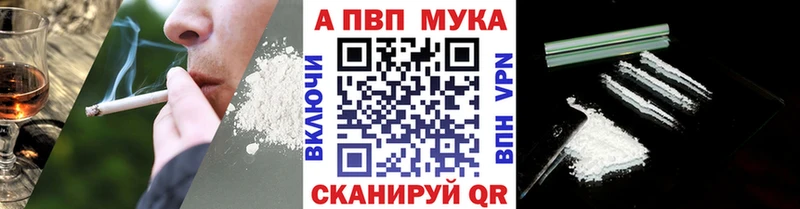 купить цена Саранск Alpha PVP Crystall
