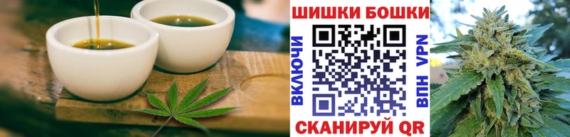 где можно купить   Саранск  Еда ТГК марихуана 