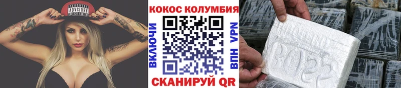хочу наркоту  Саранск  КОКАИН Перу 
