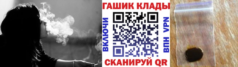 ГАШИШ ice o lator  Саранск 