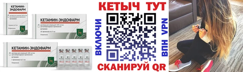 магазин  наркотиков  Саранск  КЕТАМИН VHQ 