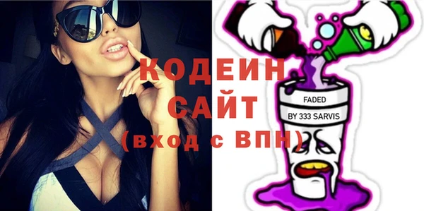 mix Абинск