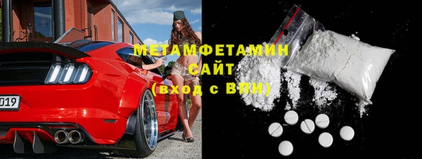 jwh Абаза