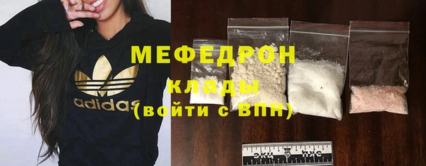 jwh Абаза