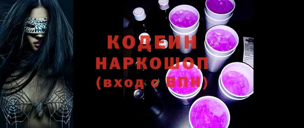 mix Абинск