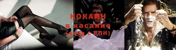 jwh Абаза