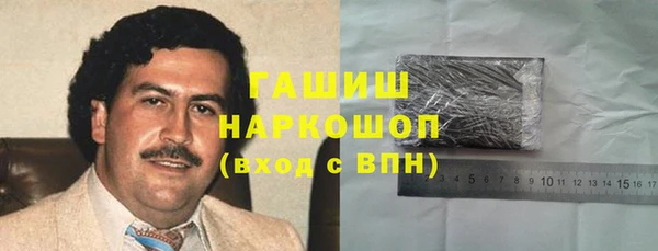 эйфоретик Медногорск