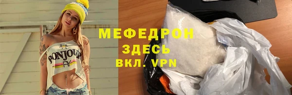 jwh Абаза