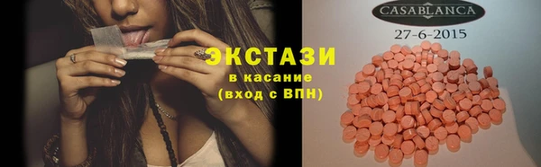 mix Абинск