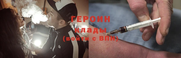 jwh Абаза