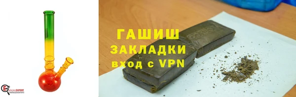 jwh Абаза