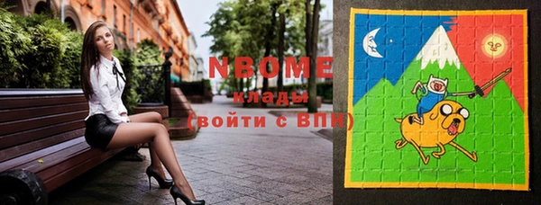 альфа пвп Абдулино