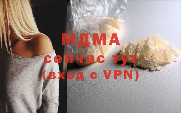 альфа пвп Абдулино