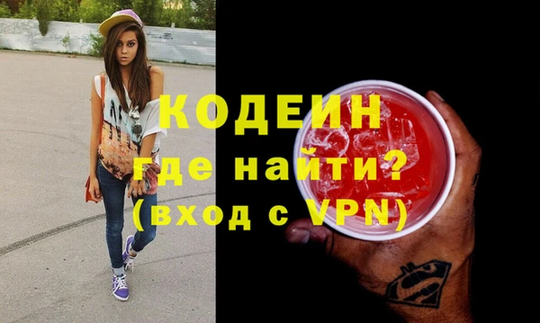 jwh Абаза