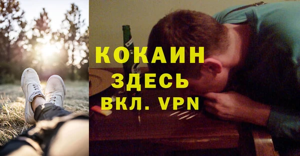jwh Абаза