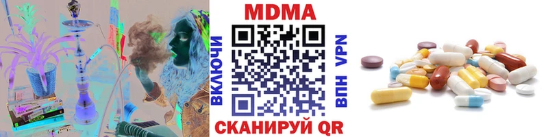MDMA VHQ  Саранск 