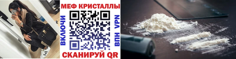 МЕФ mephedrone где купить наркоту Саранск