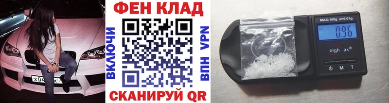 наркота  Саранск  МЕТАМФЕТАМИН винт 