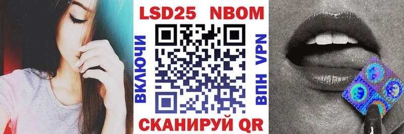 купить закладку Саранск Марки NBOMe 1500мкг