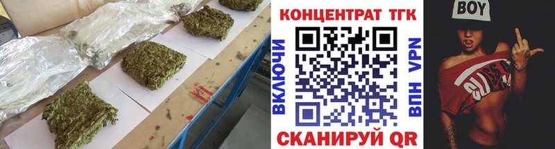 Дистиллят ТГК вейп  Саранск 